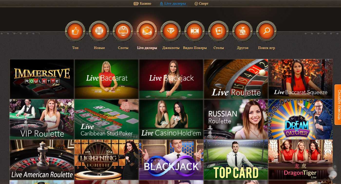 Joycasino бездепозитный бонус 2018. Схемы Джой казино. Реклама Joycasino. Чит Casino Soft.