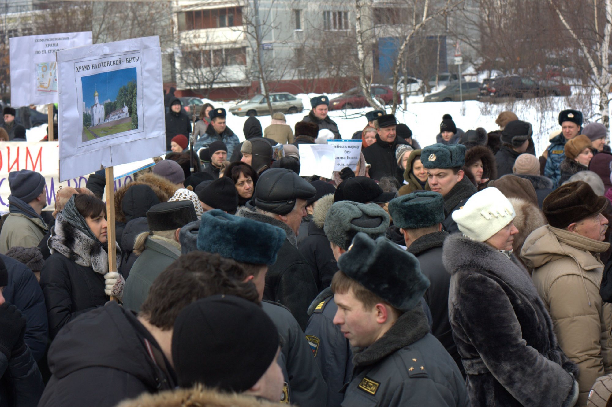 Против строительства москва